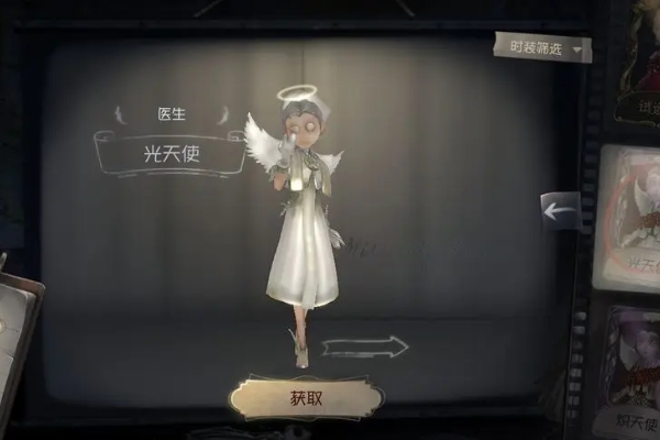 第五人格4月11日六周年版本更新一覽