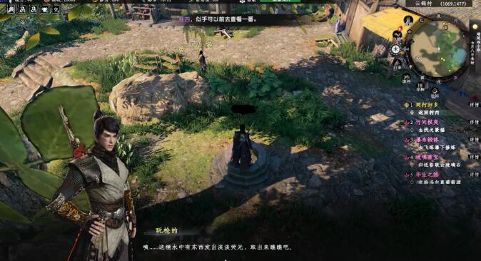 下一站江湖2井中之物奇遇