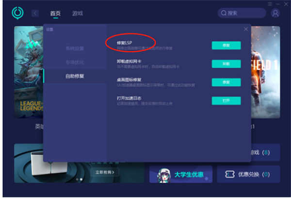 戰錘末世鼠疫2後端錯誤解決辦法一覽