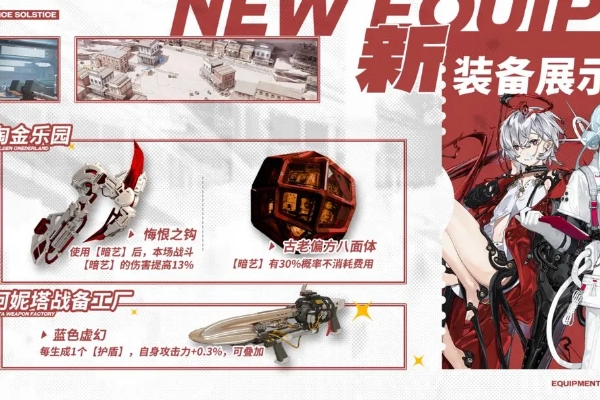 雷索納斯4.11版本更新內容詳情