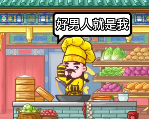 翻轉吧劇情食神四郎一覽
