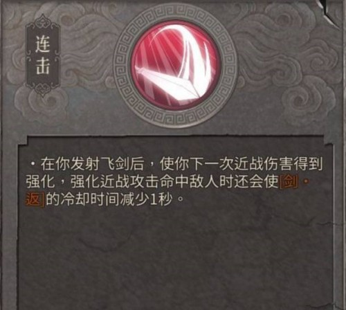 暖雪最強流派t0一覽