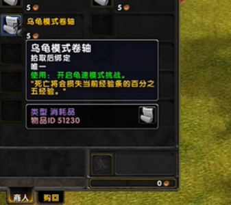 烏龜服烏龜模式開啓後能關嗎詳情