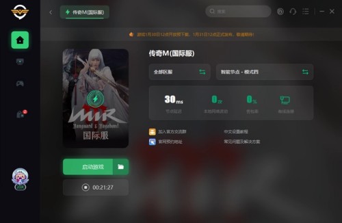 傳奇商店經營與打造服務器無回應解決方法一覽