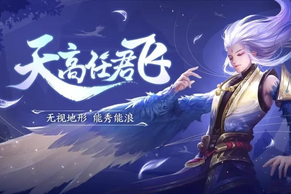 王者榮耀雲中君怎麽領取詳情