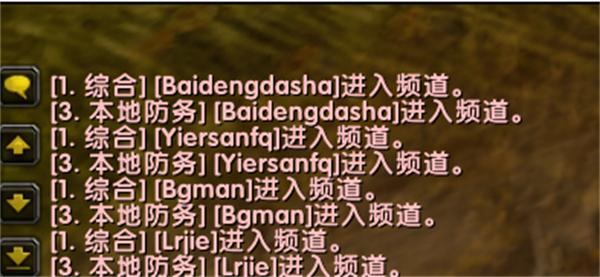 魔獸烏龜服頻道離開提示屏蔽方法詳情