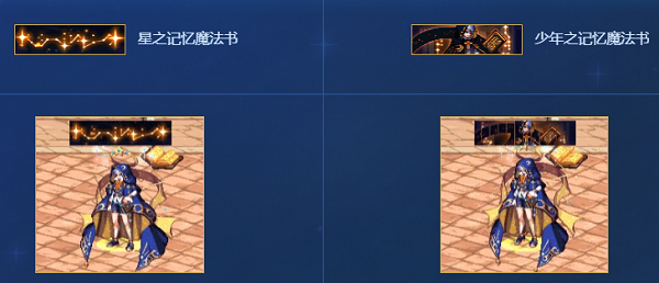 dnf金秋禮包2023稱號一覽