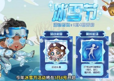 第五人格抛雪球動作使用方法詳情