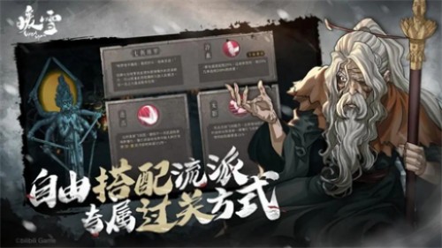 暖雪手遊手柄玩法一覽