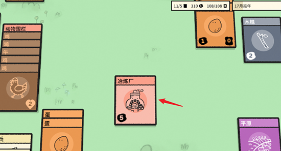 堆疊世界冶煉廠怎麽用詳情
