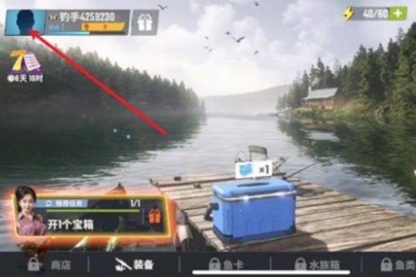 歡樂釣魚大師添加好友方法詳情