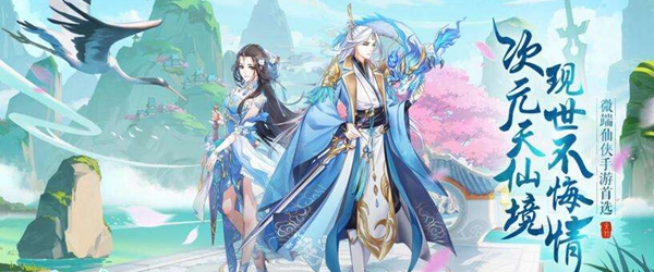 天行道手遊快速升級方法詳情