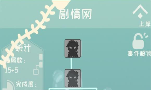 我的來世是個包裹彩蛋大全詳情