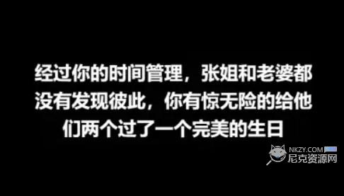 抖音重生之路陪老婆和富婆怎麽過