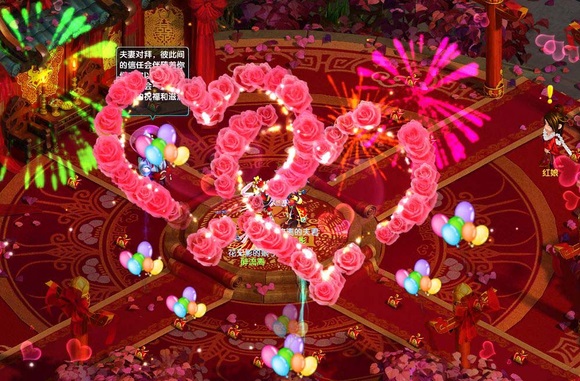 夢幻誅仙結婚價格一覽