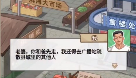 抖音重生之路在哪玩的