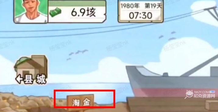 抖音重生之路隱藏彩蛋有哪些