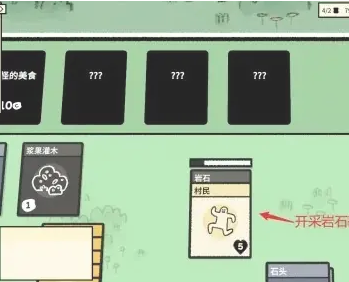 堆疊世界礦石怎麽獲得詳情