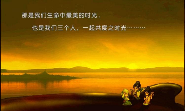 天之痕結局選擇推薦一覽