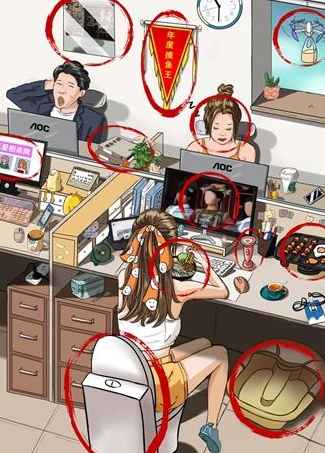 腦洞茬裏王摸魚小能手通關詳情