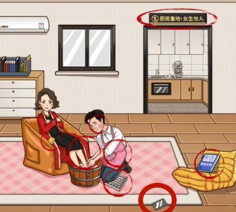 腦洞茬裏王家庭弟位通關詳情