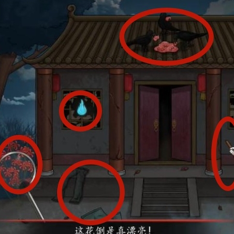 腦洞茬裏王夜宿破廟通關詳情