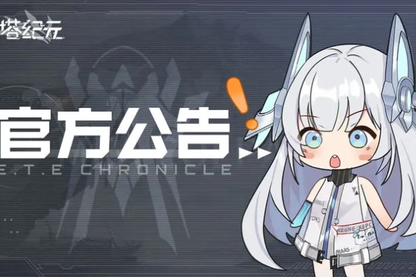 艾塔紀元4月18日1.1版本更新內容詳情