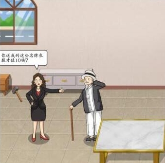 腦洞茬裏王分手風波通關詳情
