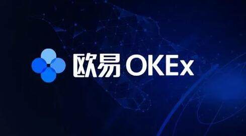 okx交易所app下載-okexokx交易所app下載最新安卓網頁版-第2張圖片-歐易下載