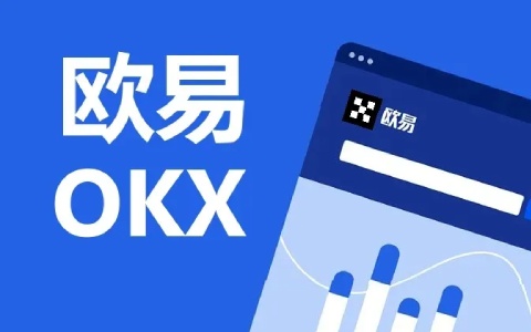 歐易OKEx會清退嗎 歐易會不會清退中國用戶-第1張圖片-歐易下載