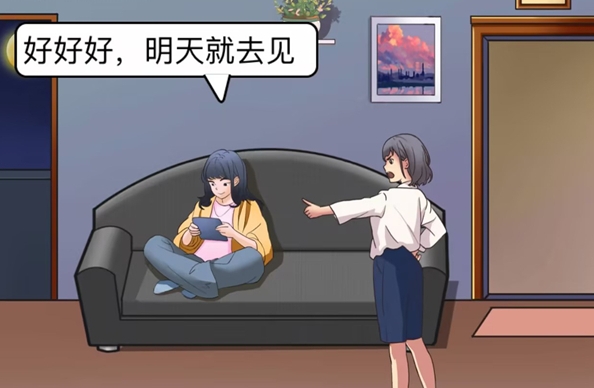 腦洞茬裏王相親識男人通關詳情