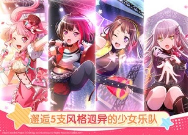 夢想協奏曲新手教程詳情
