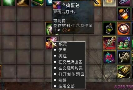 激戰2瘋王節獎勵一覽