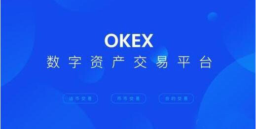 okex下載okex交易所app下載okexapp官方下載2022最新版下載v6.0.48