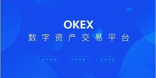ouyi交易教程okx官網app最新版下載