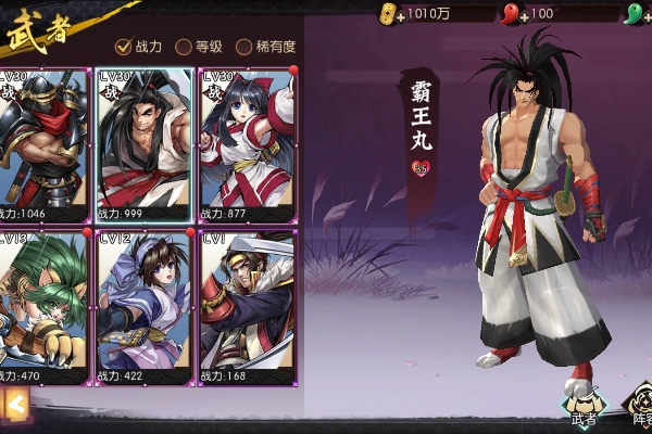 侍魂胧月傳說手遊角色不在了怎麽辦一覽