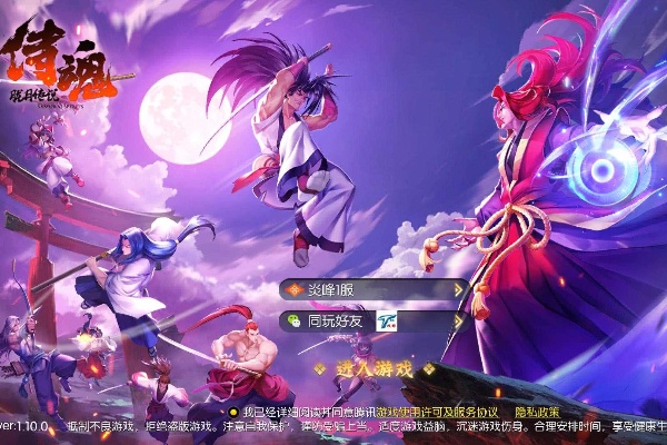 侍魂胧月傳說搬磚一覽