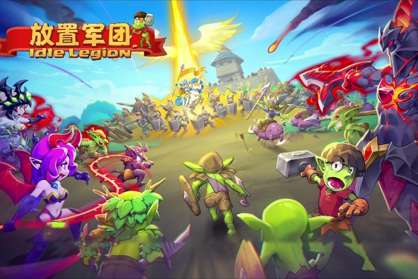 放置軍團兌換碼一覽