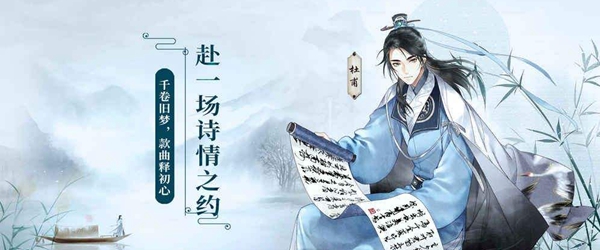 墨魂詩箋選擇方法詳情