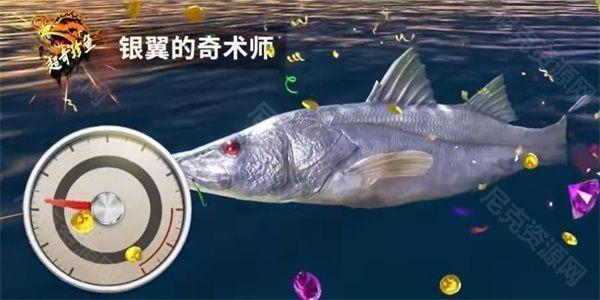 歡樂釣魚大師銀翼的奇術師怎麽釣