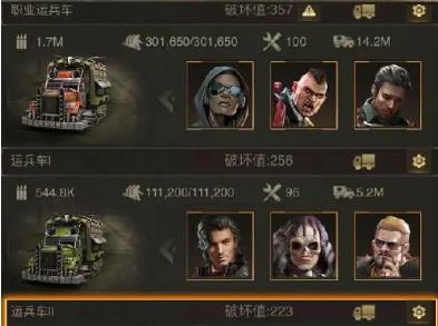 守望黎明英雄如何分解裝備