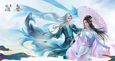 問道手遊李氏漁村完成詳情