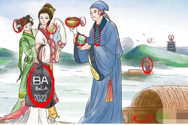 進擊的漢字白娘子傳奇通關一覽