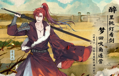 墨魂手遊杜甫一覽
