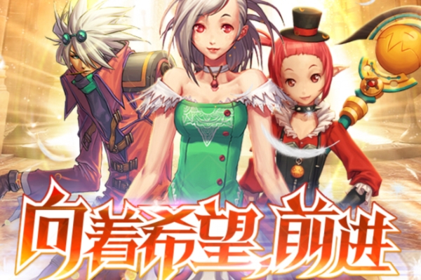 dnf2023嘉年華活動時間詳情