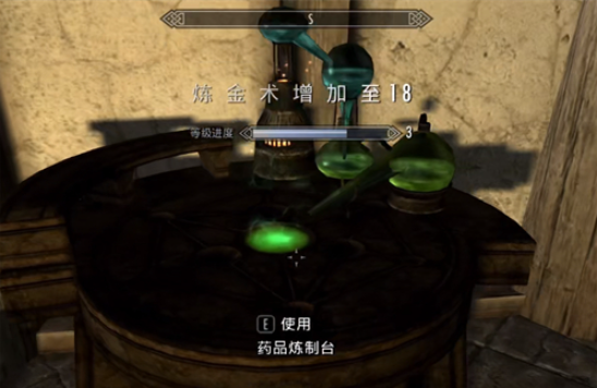 上古卷軸5煉金配方大全詳情