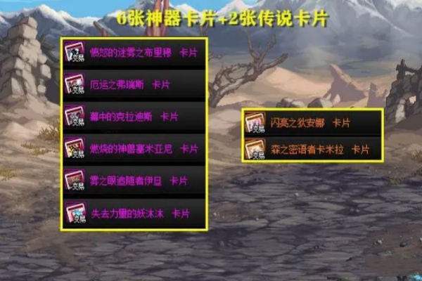崩壞星穹鐵道寒鴉遺器怎麽搭配