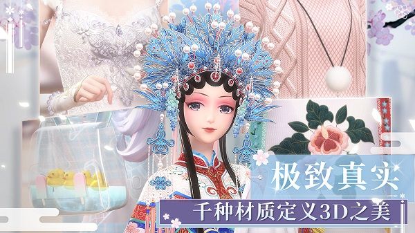 閃耀暖暖夜宵生日兌換碼詳情