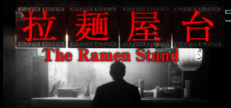 TheRamenStand拉麺屋台在哪裏可以下載