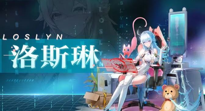 幻塔4.0新擬態洛斯琳有哪些技能